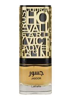 Jasoor Lattafa Perfumes for women and men