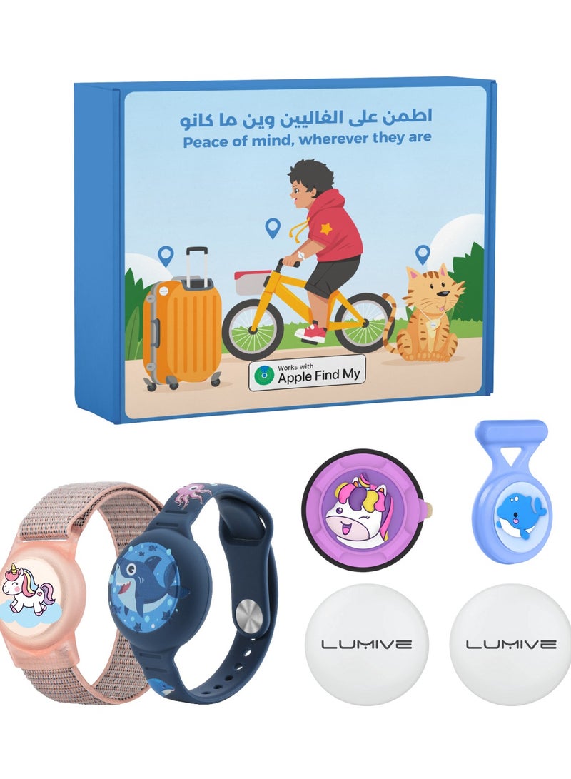 لوميف مجموعة تتبع ذكية للأطفال – ٢ أيرتاج بتقنية بلوتوث متوافقة مع ابل فايند ماي + ١ سوار سيليكون مقاوم للماء + ١ سوار نايلون خفيف الوزن مضاد للفقدان + ٢ حافظة سيليكون مع دبوس مخفي غير مرئي للأمان – ملائمة للأطفال والكبار من  الجنسين، تصاميم مرحة وآمنة  (عام-General) - Image 1