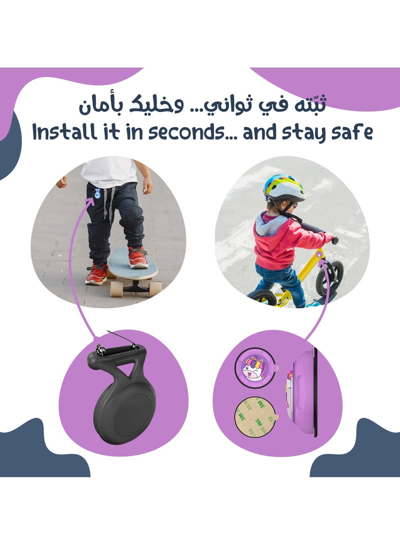 لوميف مجموعة تتبع ذكية للأطفال – ٢ أيرتاج بتقنية بلوتوث متوافقة مع ابل فايند ماي + ١ سوار سيليكون مقاوم للماء + ١ سوار نايلون خفيف الوزن مضاد للفقدان + ٢ حافظة سيليكون مع دبوس مخفي غير مرئي للأمان – ملائمة للأطفال والكبار من  الجنسين، تصاميم مرحة وآمنة  (عام-General) - Image 2