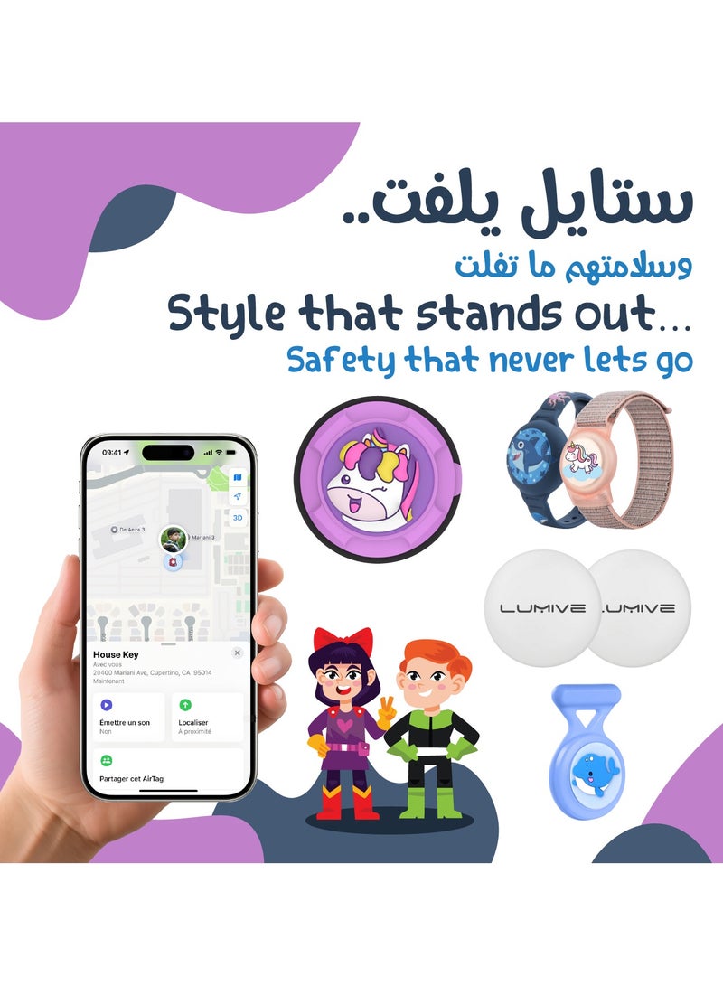 لوميف مجموعة تتبع ذكية للأطفال – ٢ أيرتاج بتقنية بلوتوث متوافقة مع ابل فايند ماي + ١ سوار سيليكون مقاوم للماء + ١ سوار نايلون خفيف الوزن مضاد للفقدان + ٢ حافظة سيليكون مع دبوس مخفي غير مرئي للأمان – ملائمة للأطفال والكبار من  الجنسين، تصاميم مرحة وآمنة  (عام-General) - Image 4