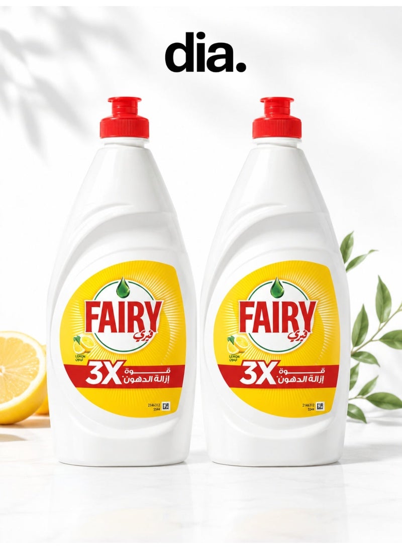 Fairy Dishwashing Liquid Lemon 600ml x2 | Buy 1 Get 1 Free | Powerful Grease Remover - Image 1