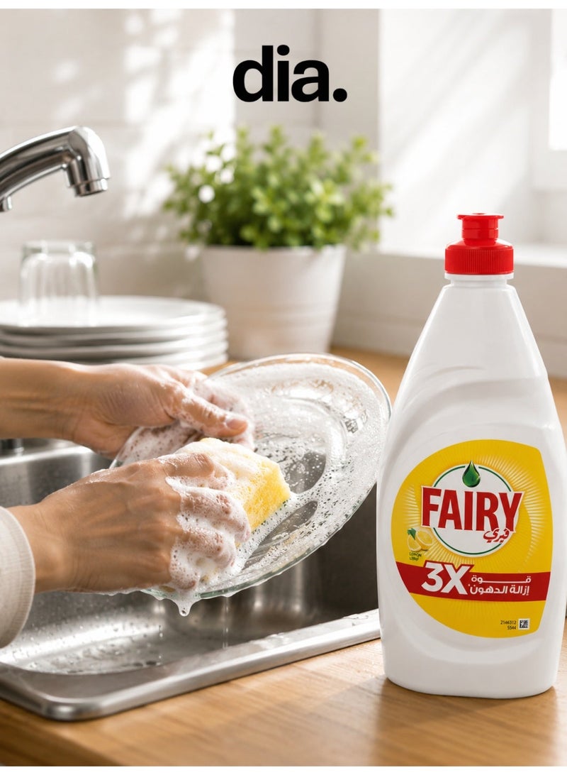 Fairy Dishwashing Liquid Lemon 600ml x2 | Buy 1 Get 1 Free | Powerful Grease Remover - Image 2