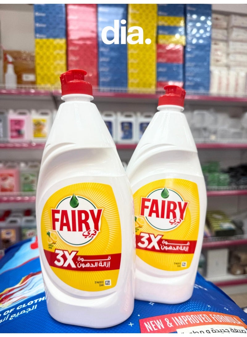 Fairy Dishwashing Liquid Lemon 600ml x2 | Buy 1 Get 1 Free | Powerful Grease Remover - Image 4