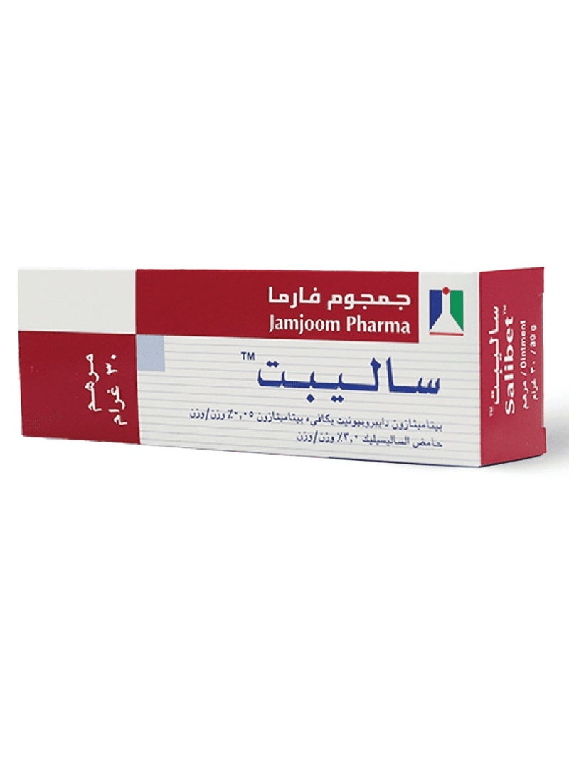 general Salibet Reduce Skin Allergy Ointment, 30 G JAMJOOM PHARMA - Image 2