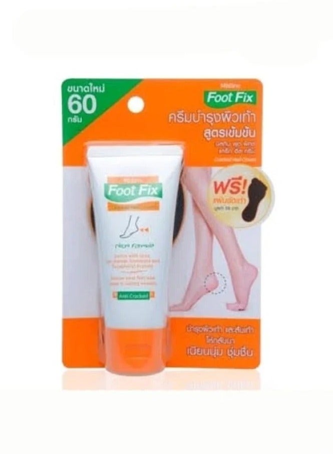 كريم فوت فيكس لعلاج تشققات الكعب 60 جرام