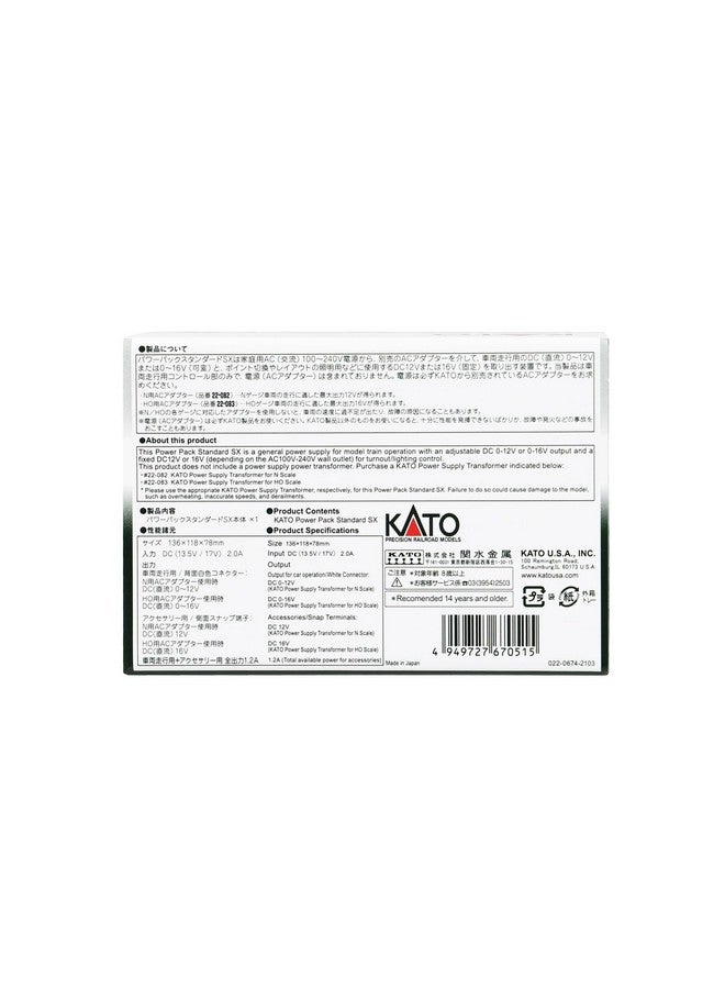 Kato N Gauge Pawapakkusutandado Sx (Ac Adapter Not Included) 22 018 Railway Model Supplies - Image 4