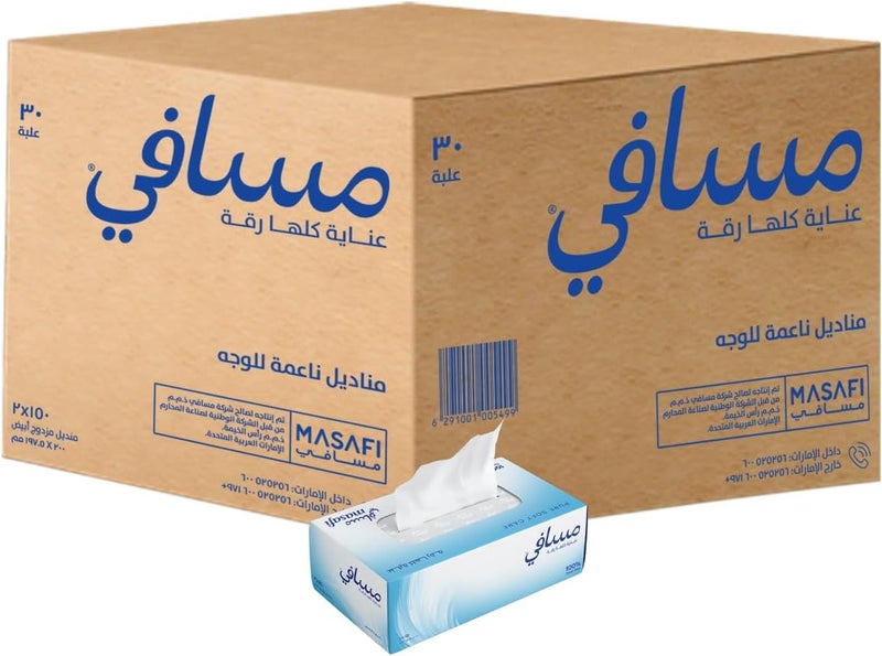 Masafi Facial Tissue - 30 Boxes - Image 2