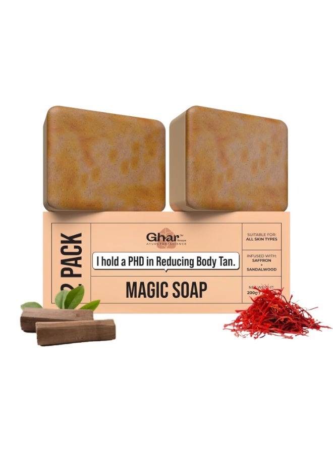 صابون الغار صابون غار السحري بخشب الصندل والزعفران للاستحمام (عبوة من قطعتين، ١٠٠ غرام) | خالٍ من البارابين | صابون استحمام بخشب الصندل والزعفران | صابون مصنوع يدويًا لبشرة متألقة | صابون لتفتيح البشرة للرجال والنساء - Image 1