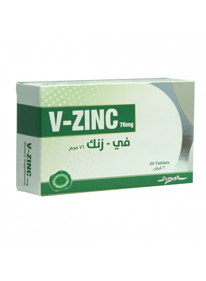 في‑زنك مكمل غذائي للبالغين – 30 قرص