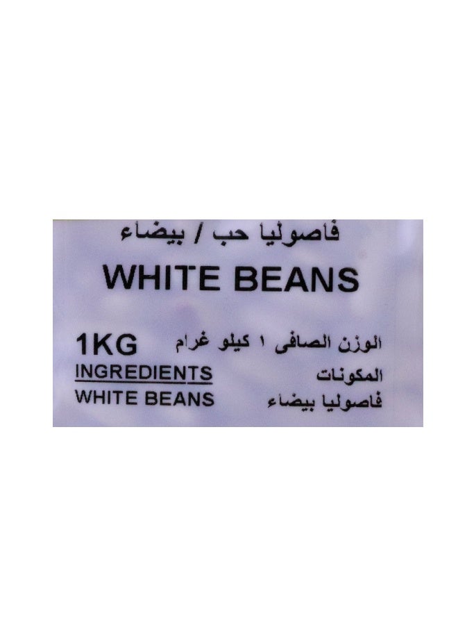 Nature's Choice White Beans, 1 Kg - Image 2