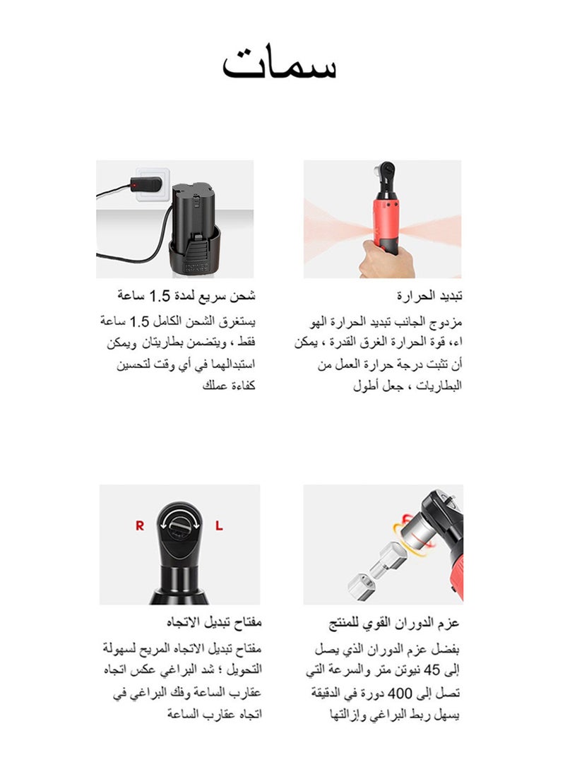 Cordless Electric Ratchet Wrench Set, 3/8 Inch Cordless Electric Wrench 9.5mm Right Angle Ratchet Wrenches 65N.m Rechargeable Car Repair Tool Set Angle Wrench