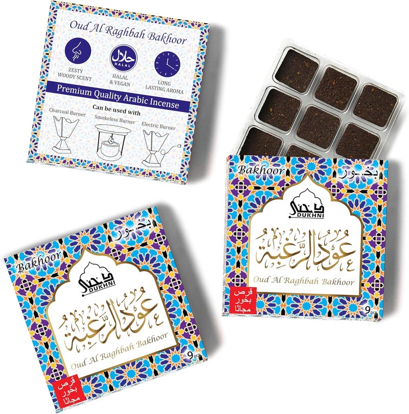 دخني عود بخور (رغبة 3 عبوات) - Image 1