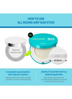 SCINIC SCINIC Enjoy All Round Airy Sun Cushion EX SPF50+PA++++0.88oz (25g) | Cooling UV Protection & Natural Tone-up From Face To Body For All Family Members | Korean Skincare  - Image 5