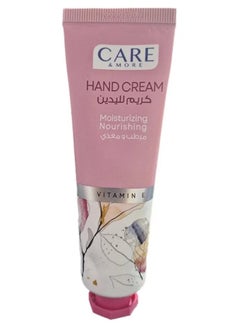 Secret Touch Hand Cream 50 ml - pzsku/Z085E914B4DB1DB287DC5Z/45/_/1740171232/bc203814-4b8b-4474-b74c-033c14dcddf2