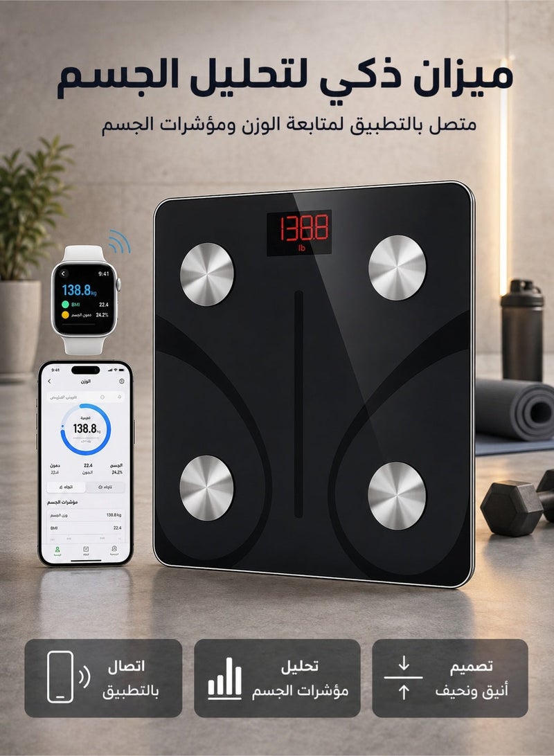 WHO Smart Bluetooth Body Fat Scale, 13 Body Composition Analyses, Bmi and Body Fat Percentage Monitoring, Fitness and Weight Loss Data Tracking, Synchronized with Mobile App, 400-Pound Weight Capacity Digital Scale. - Image 1