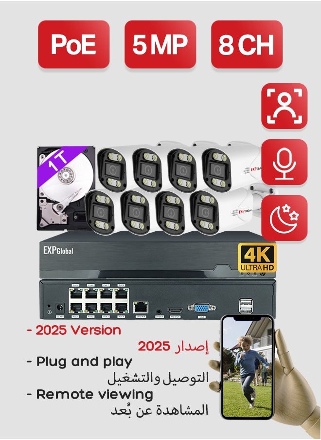 إكسبجلوبال نظام كاميرا مراقبة أمنية 4K فائقة الدقة 5 ميجابكسل بدقة فائقة الوضوح POE NVR بنظام كاميرا مراقبة فيديو CCTV ملونة للتعرف على الوجه مع قرص صلب 1 تيرابايت  - Image 1