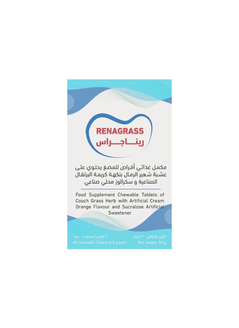 Noor AlQmar Healthy Kidney Bundle - Renagras 60 Tablets, Utycan Plus 20 Effervescent Tablets, Nooratinex 60 Capsules  - Image 2