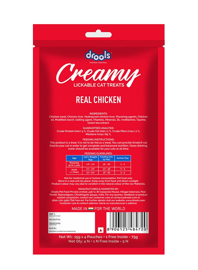 Drools علاجات القطط الكريمية القابلة للّعق دجاج حقيقي - Image 2