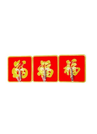 Strong Adhesive Wall Hooks Non-Drill Transparent Fu character hook [style random]] - pzsku/Z086249C2F997391C28B9Z/45/1746193767/e680a0a8-f780-45d1-9d73-11e4f86fa070
