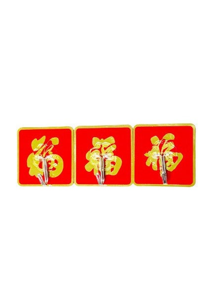 Generic Strong Adhesive Wall Hooks Non-Drill Transparent Fu character hook [style random]] 
