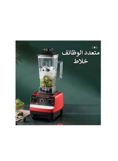 TOSCANA U 2L Adjustable Electric Blender with Grain Grinder Multifunctional Grain Grinder  - Image 2