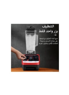 TOSCANA U 2L Adjustable Electric Blender with Grain Grinder Multifunctional Grain Grinder  - Image 3
