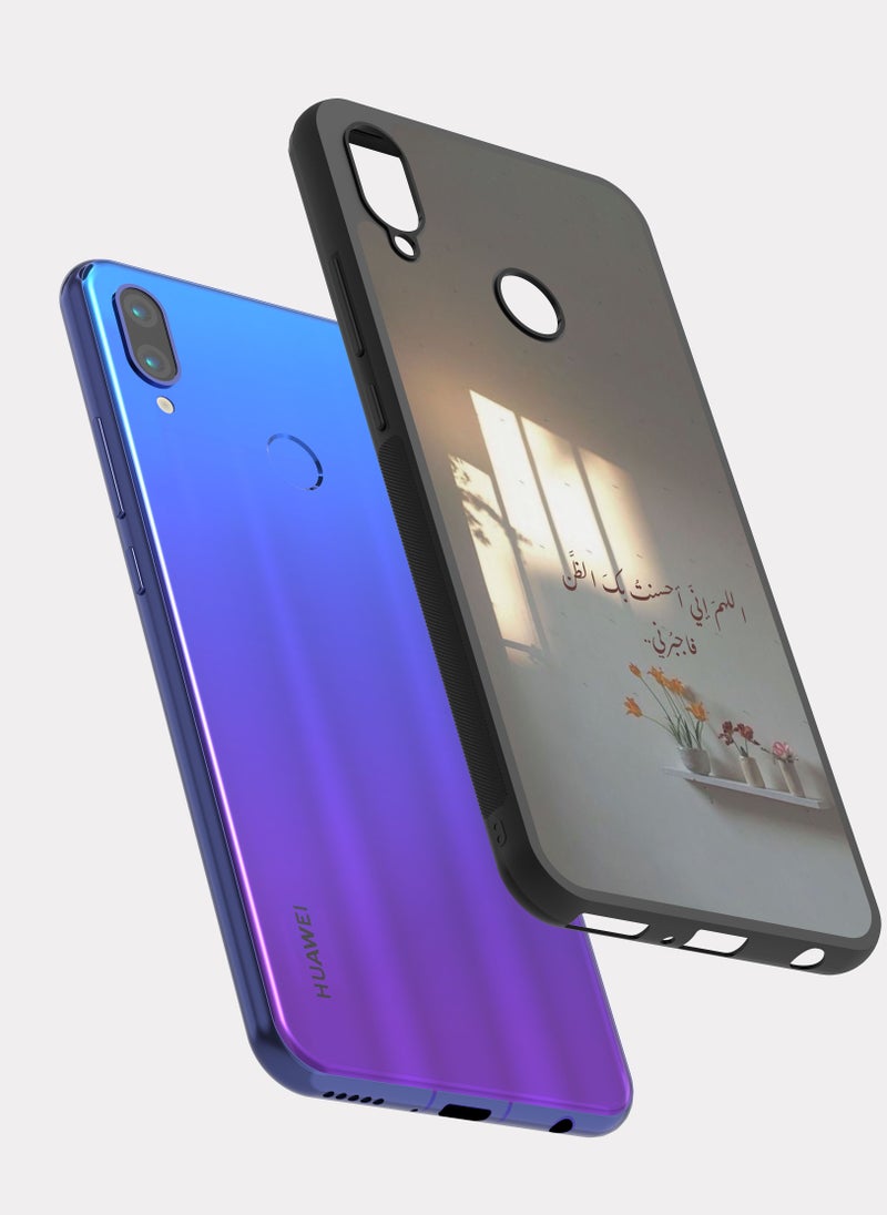 بكسلات كفر هواوي نوفا 3 اقتباس اسلامي دعاء - Image 2