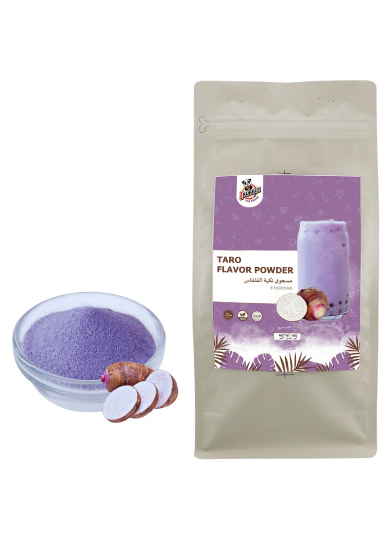 آي بابل تي هاوس مسحوق القلقاس - Image 1