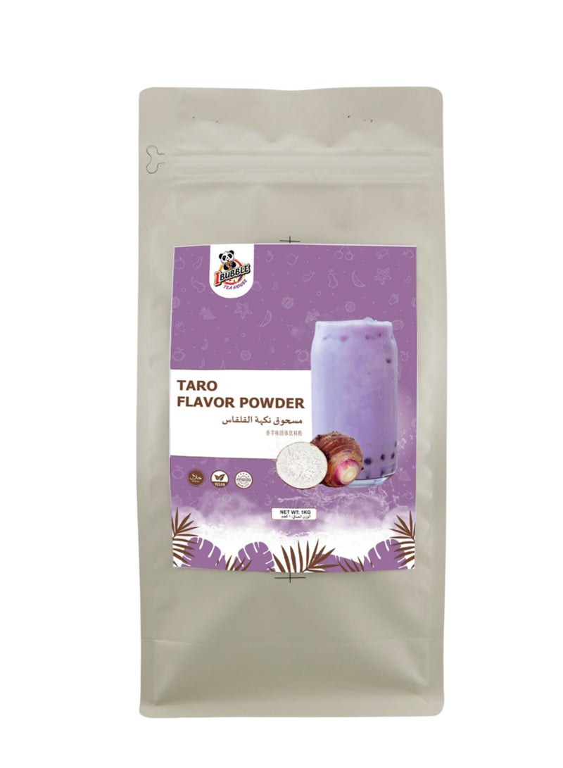 آي بابل تي هاوس مسحوق القلقاس - Image 2