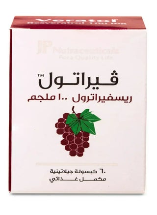 فيراتول 100 مجم 60 كبسولة - pzsku/Z0865A156910173D0E244Z/45/_/1718919317/1e7d4cbf-21c8-4ae1-b6eb-71194aecf8d3