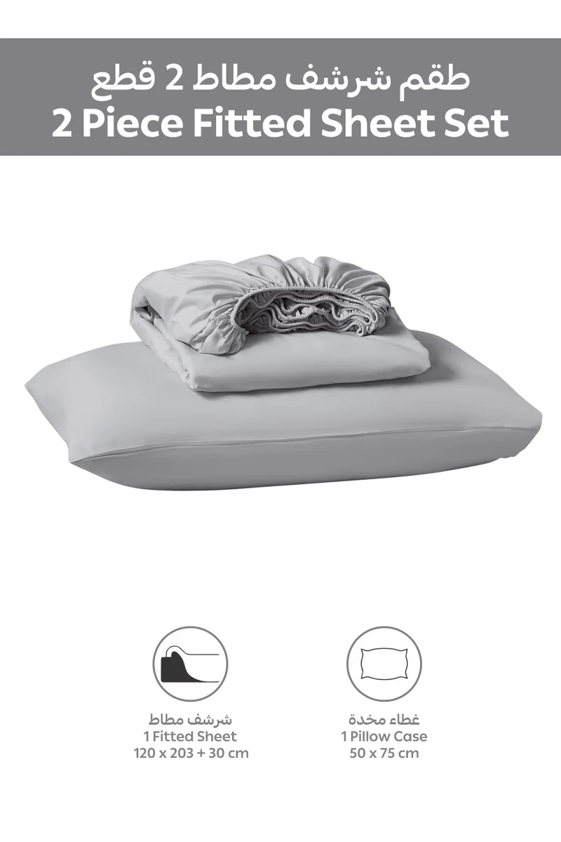 دوناتيلا Bedding Fitted Sheet - Fits 120x200 Cm For Single Bed - 2 Pcs (1 Fitted Sheet and 2 Pillowcases) - 35 Cm Deep Pocket - Solid Bed Sheet