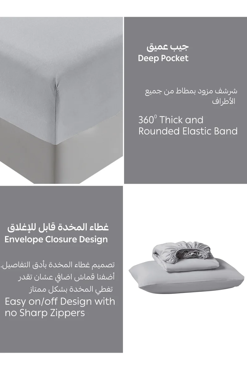 دوناتيلا Bedding Fitted Sheet - Fits 120x200 Cm For Single Bed - 2 Pcs (1 Fitted Sheet and 2 Pillowcases) - 35 Cm Deep Pocket - Solid Bed Sheet