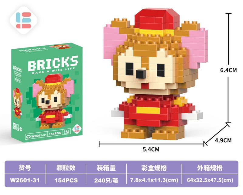 Compatible Lego Cartoon Little Man Doll Strawberry Bear Puzzle Assembled Children'S Toys - Image 1