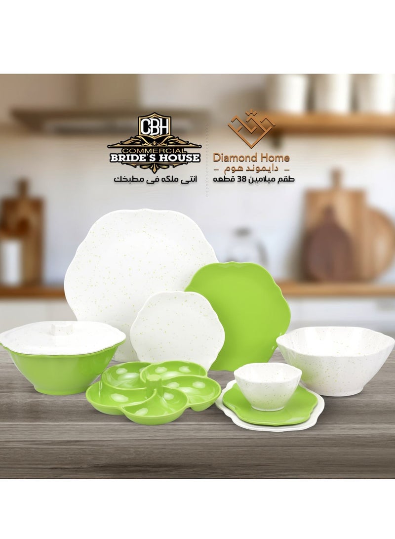 Diamond Home طقم ميلامين اوركيد دايموند هوم جراينت اوف وايت * لموني 38 ق insp - Image 1