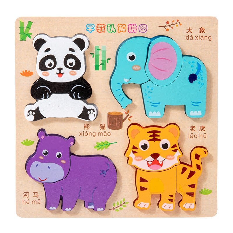 Young Children'S Wooden Puzzle Matching Baby Early Education Educational Toys 2-3 Years Old Montessori Education Brain Development Teaching Aids - Image 1