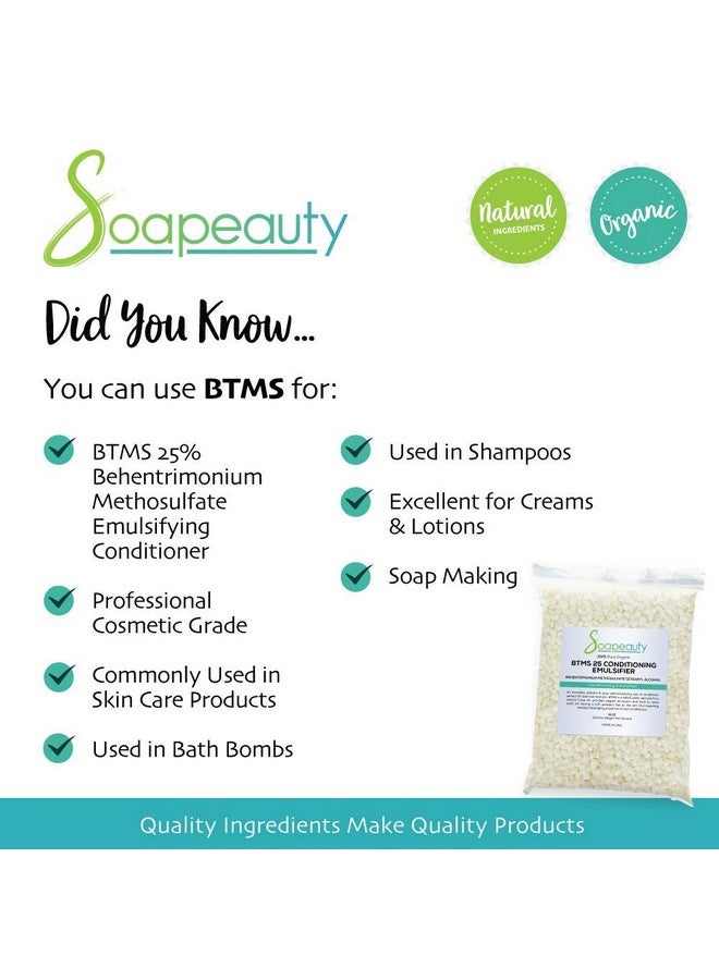 سوبيوتي Btms 25% بيهينتريمونيوم ميثوسولفات سيتريل كحول مستحلب بلسم مقاسات 8 أونصة إلى 8 رطل (32 أونصة) - Image 4