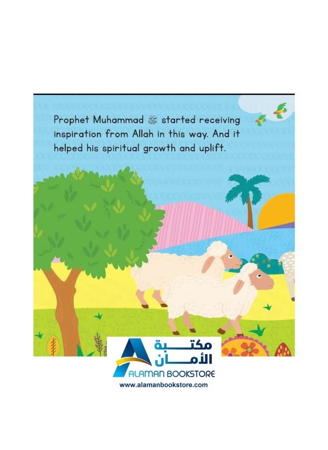 Prophet Muhammad Early Life  - Image 3