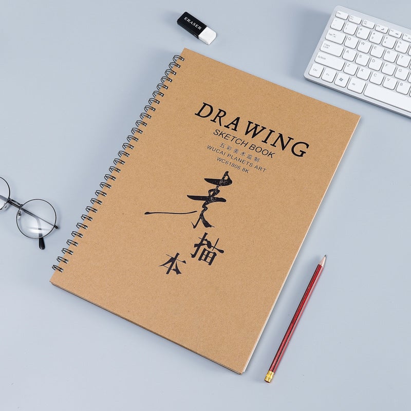 8K A4 16K Hard-Sided Sketchbook Art Painting Book Student Hand-Painted Graffiti Book Can Be Added With Logo - Image 1