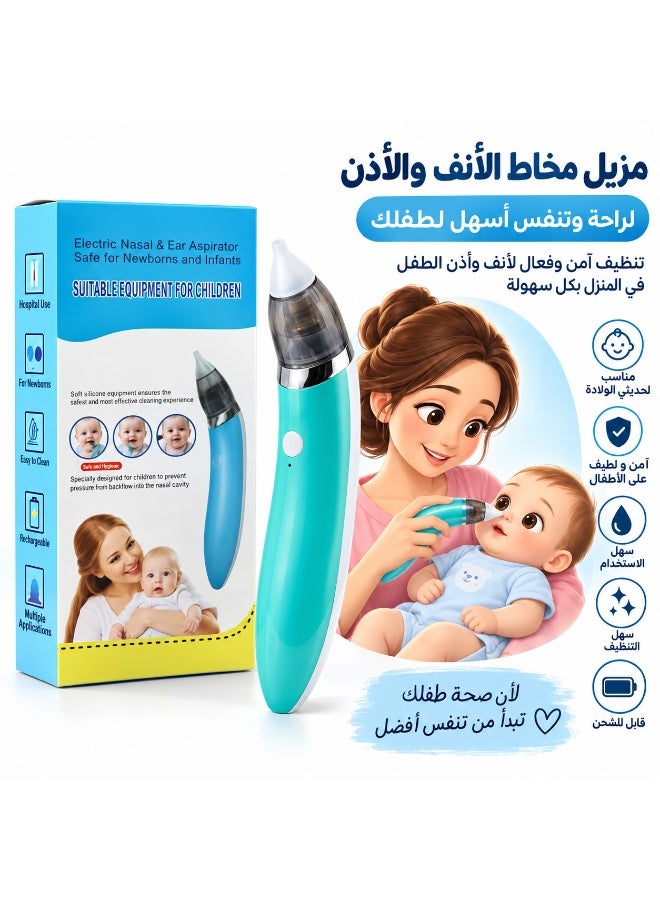 Electric Nasal & Ear Aspirator for Babies and Newborns, Rechargeable Baby Nose Cleaner & Mucus Remover with 2 Suction Modes and Soft Silicone Tip, Quiet Easy-Clean Infant Nasal Suction Device - Image 2