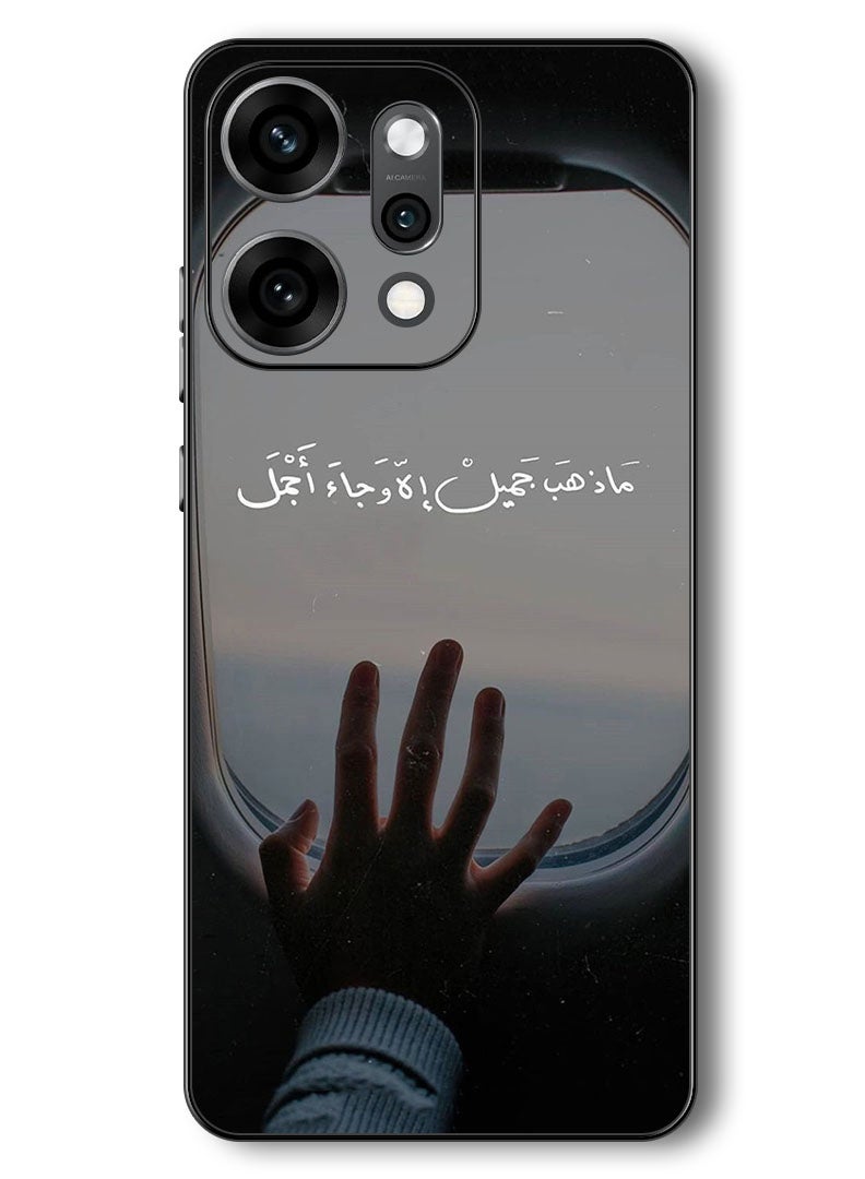 Theodor Case Compatible with Oppo Reno 14 Pro 6.83 Inch Protection Shockproof Bumper Cover Arab quote (17) - Image 1