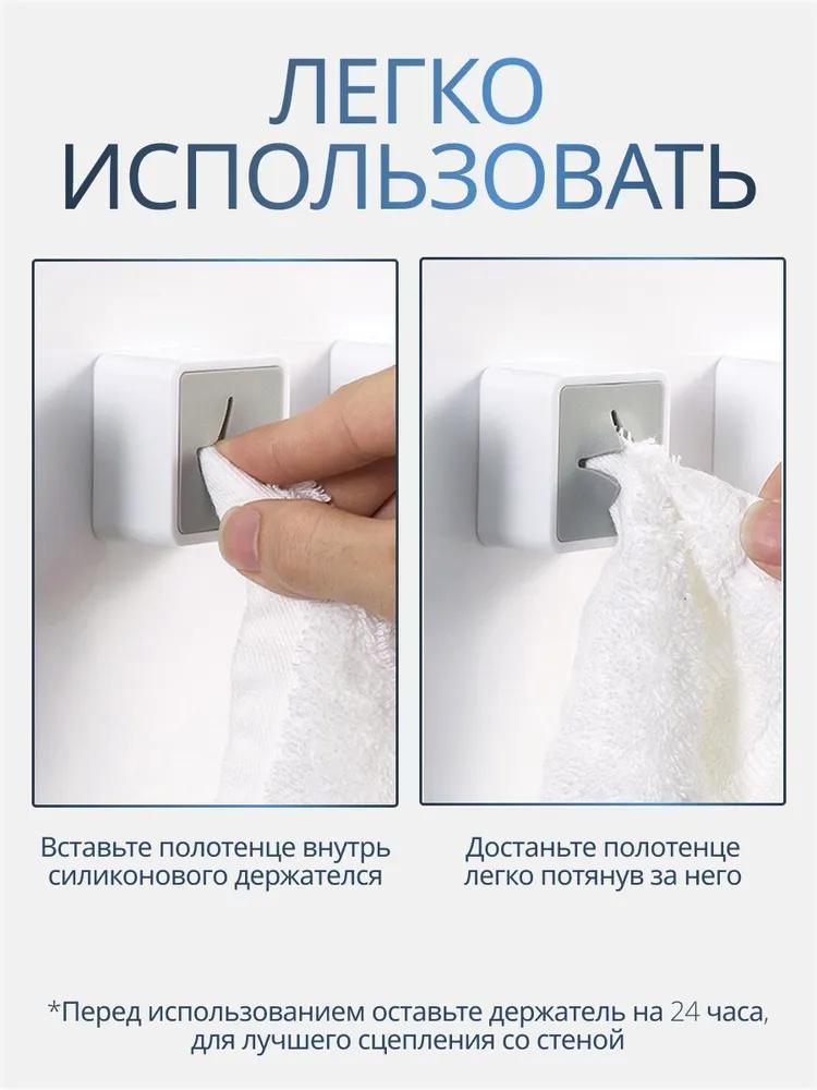 Sticky Wall Hooks - Adhesive Towel Holders - Image 2