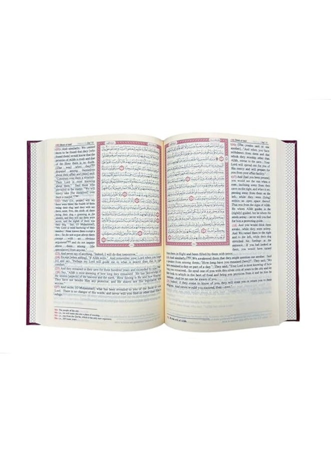 SUNDUS - The Noble Quran with English Translation 14*20 - Image 1