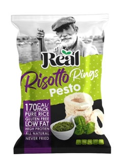 Real Chips Risotto Rings, Pure Rice Chips, Low fat, Never fried, Gluten-Free, High-Protein Snack, Pure Rice, 5g Protein per 40g (PACK OF 4, PESTO) - pzsku/Z086DCB16D209FF116012Z/45/_/1723296720/f4523d1e-7d9f-4c49-8326-73d5a3618df2