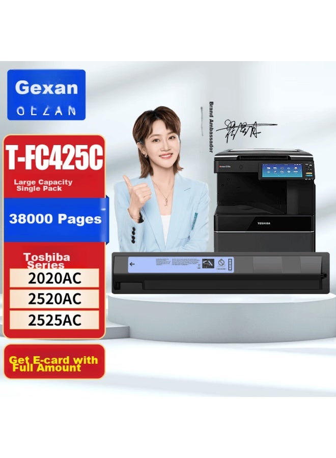 Gezan T-fc425c Toner Cartridge Compatible With Toshiba ac Ink Cartridge ac 2520 2521 Printer 2525 Toner 3025 3525 Copier 4525 Drum 5525ac High-capacity Blue - Image 1
