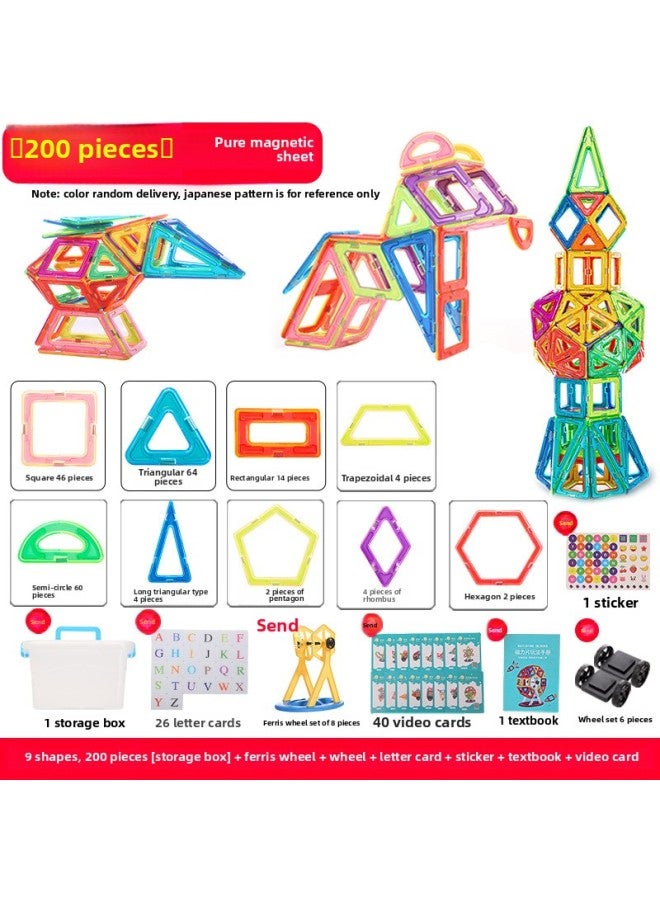 Educational Magnetic Building Blocks Children's Playtime Versatile Desktop Toy Kindergarten Park Ground Decoration Toy Wholesale-Color:(200 Pieces Of Pure Magnetic Ferris Wheel) Send Storage Box + Wheel - Image 1