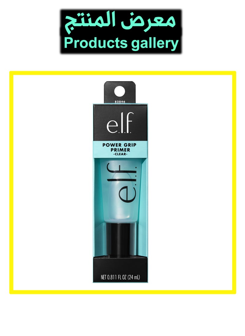 elf - Power Grip Primer Gel Based & Hydrating Face Primer For Smoothing Skin & Gripping Makeup, Moisturizes & Primes, 0.811 Fl Oz (24 ml) - Image 1