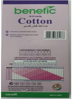 MES-KON Cotton Short Stocking  18-24 mmHg (Varicose Cotton Socks)  - Image 2