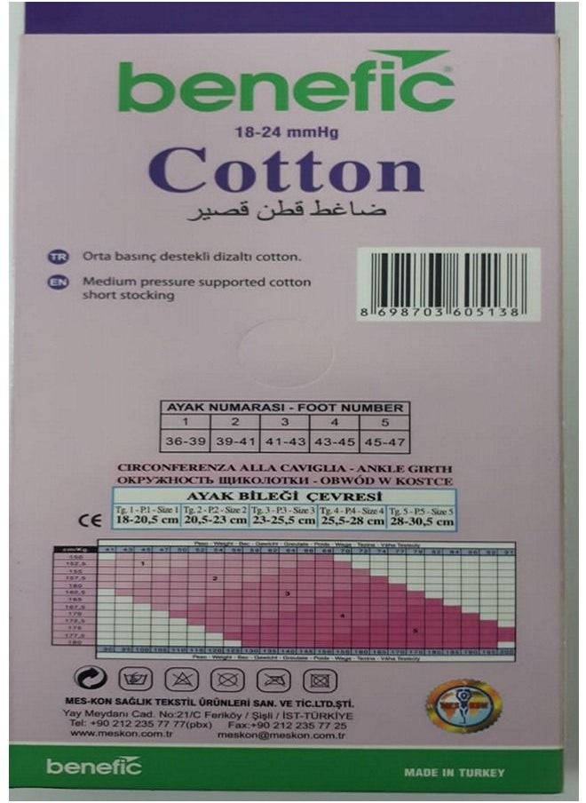 MES-KON Cotton Short Stocking  18-24 mmHg (Varicose Cotton Socks)  - Image 2