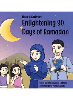 Zeinab Zaiter Hachem Nour & Fatima's Enlightening 30 Days Of Ramadan  - Image 1