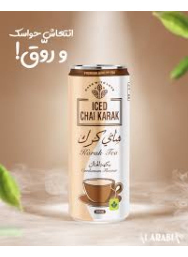 شاي كرك مثلج بنكهة الهيل 250 مل - Image 1